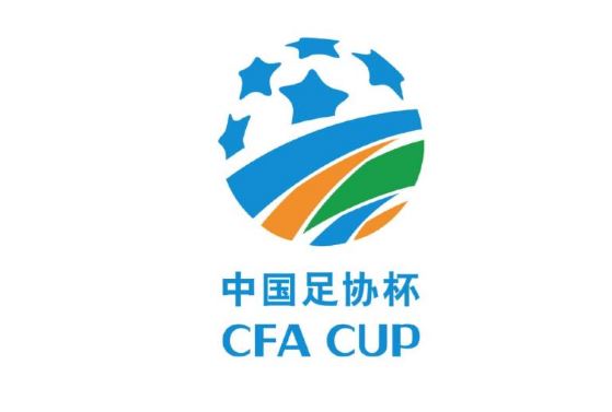 足协杯跨级别对阵外援规则确定：中超战中甲可上3外援，遇乙级业余禁用
