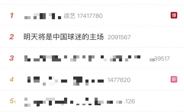 中国裁判组首登世界杯：马宁主哨库拉索vs厄瓜多尔