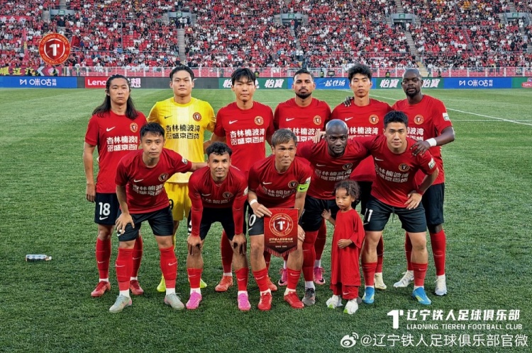 泰山客场5-1大胜铁人,邦本宜裕世界波难救主