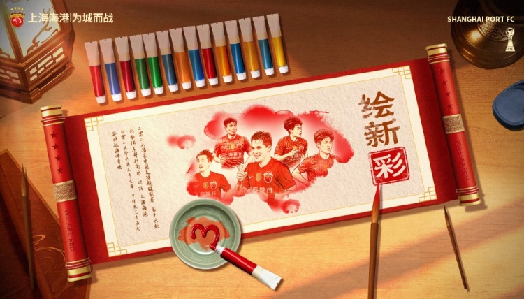 古斯塔沃反戈旧主,梅伦多赛季首秀,武磊缺阵:河南vs海港首发公布 古斯塔沃反戈旧主,梅伦多赛季首秀,武磊缺阵:河南vs海港首发公布