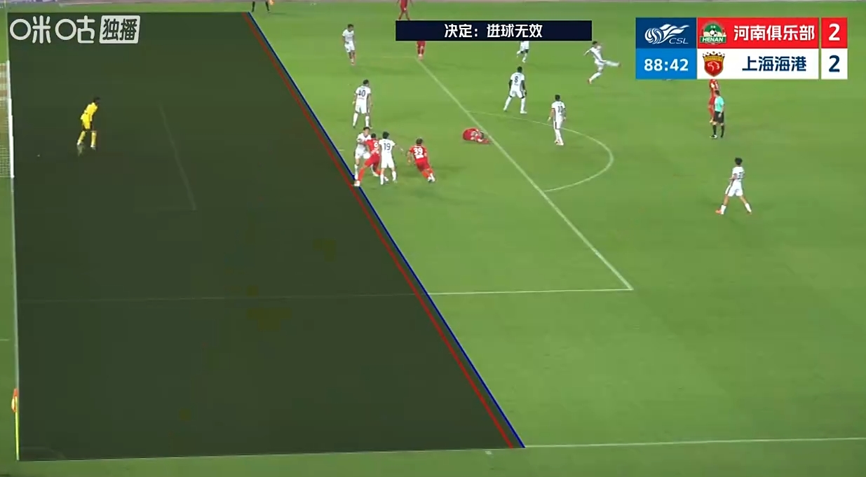 脚尖越位！古斯塔沃第86分钟进球被VAR取消，河南1-2海港