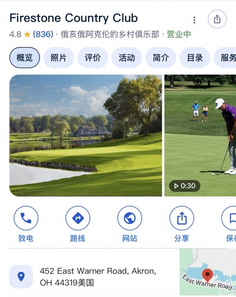 詹姆斯入伙阿克伦火石俱乐部 骑士记者多重确认 詹姆斯入伙阿克伦火石俱乐部 骑士记者多重确认