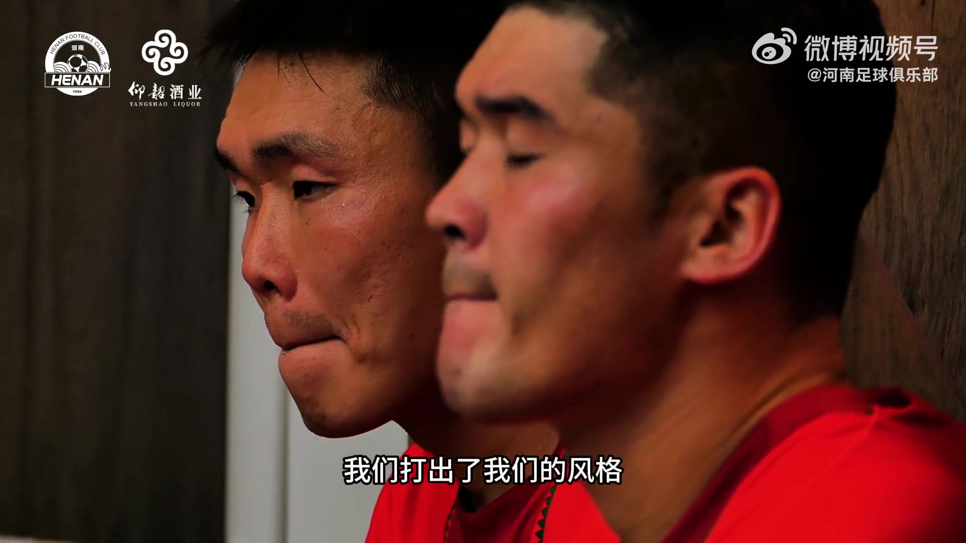 海港客场2-1逆转河南 武磊造点+奥斯卡制胜助攻