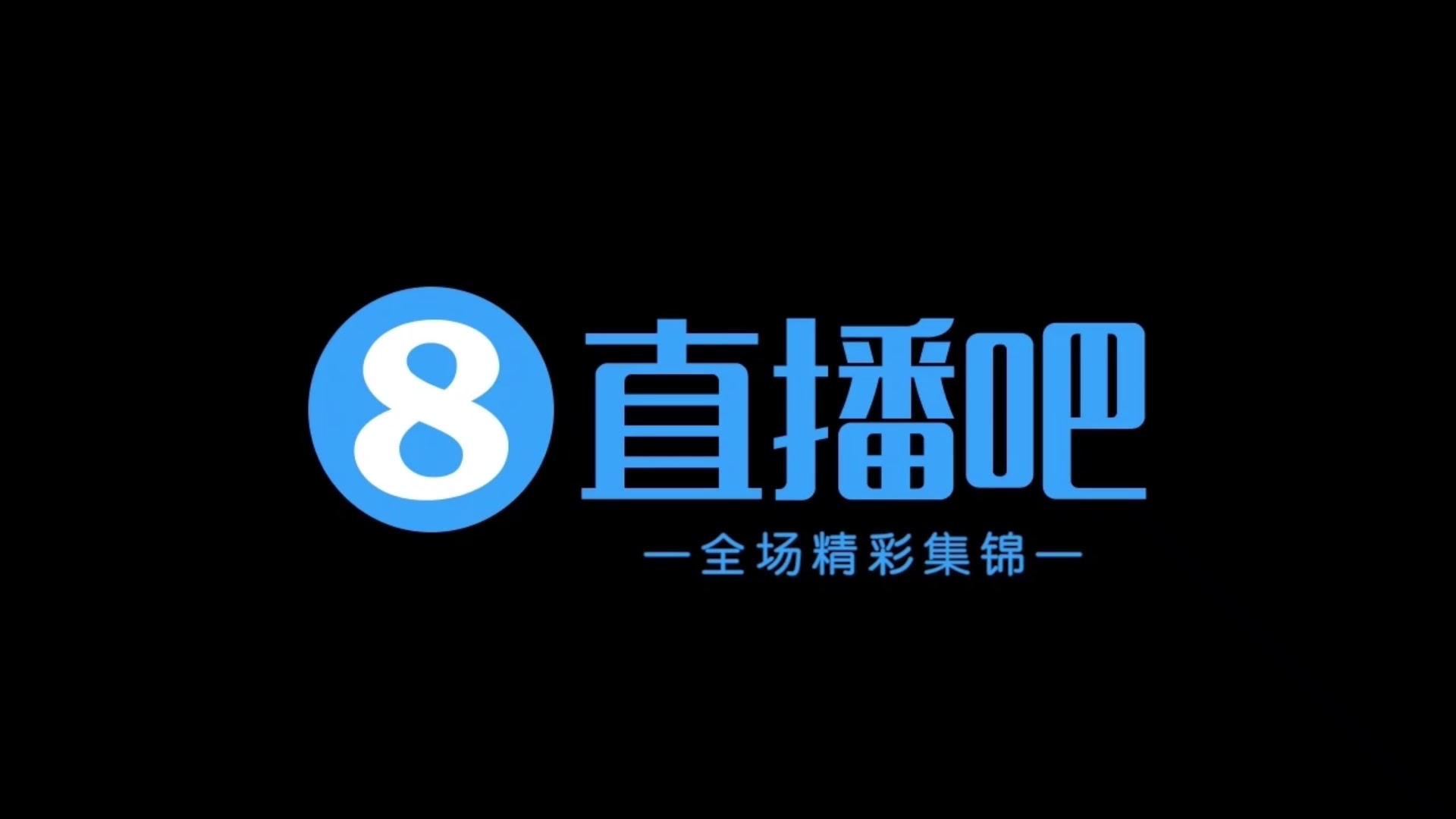 06月19日 足协杯第4轮第4轮 深圳青年人 VS 深圳新鹏城 全场录像【全场录像+集锦】