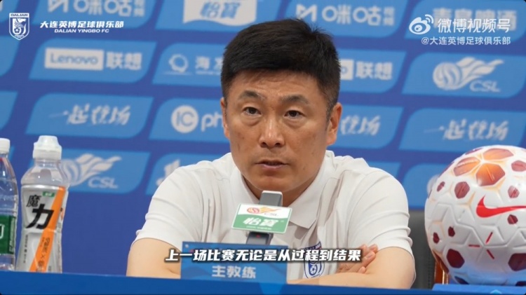 李国旭赛前放话：必须赢下武汉三镇 呈现不同内容