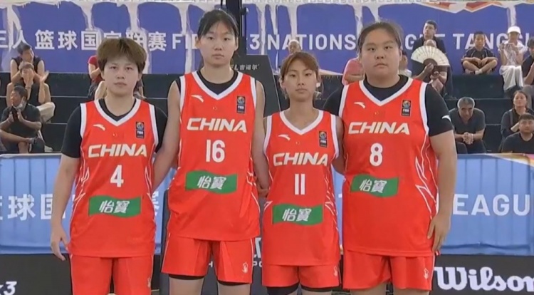 中国U21三人女篮一胜一负 唐山站决赛14-20不敌俄罗斯获亚军