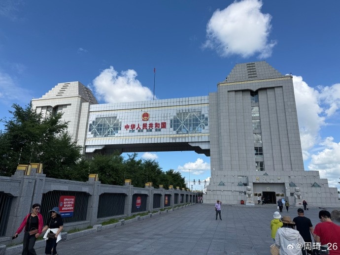 周琦休赛期动态：满洲里游玩晒照，上季季后赛场均2.1盖帽
