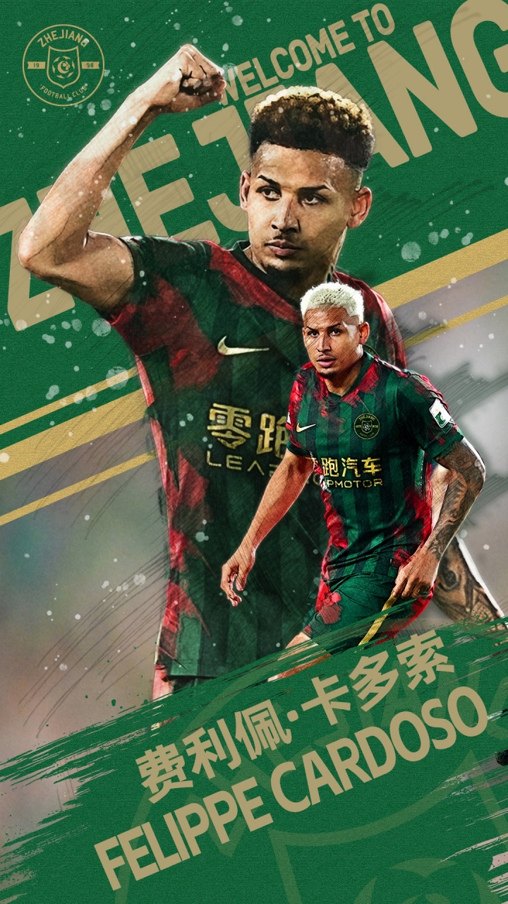 官方:浙江FC签下前河南外援卡多索 上赛季30场14球6助