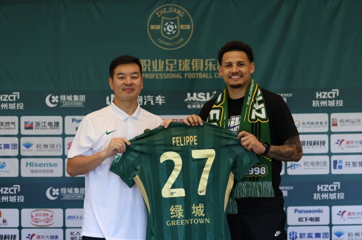 官方：浙江FC签下前河南外援卡多索 上赛季30场14球6助