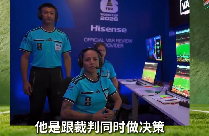傅明详解世界杯VAR工作流:三人组配合作决策 称当前赛事100%公平 傅明详解世界杯VAR工作流:三人组配合作决策 称当前赛事100%公平