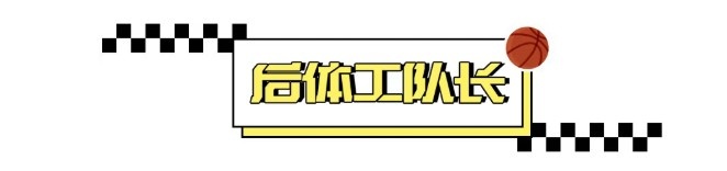 丹尼-安吉：从二轮秀到传奇混蛋的14季