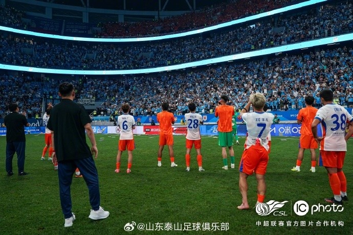 山东泰山客场1-3不敌大连英博 球迷致谢