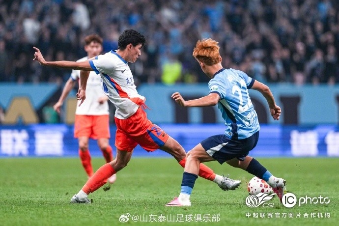 山东泰山客场1-3不敌大连英博 球迷致谢