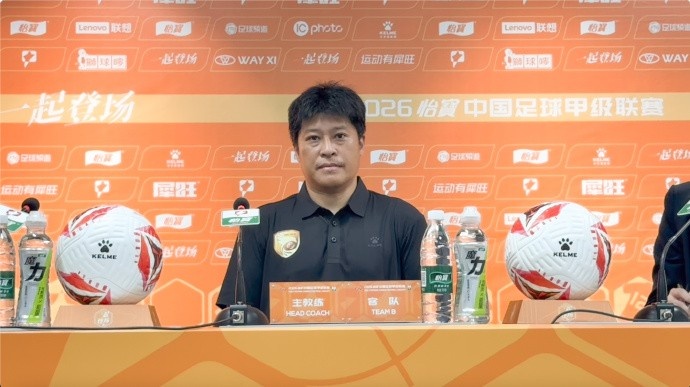 低级失误葬送关键战，大连鲲城0-2梅州客家