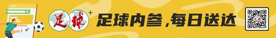 垫底三镇挥刀自救:马丁斯下课,邓卓翔带队,新帅锁定国产