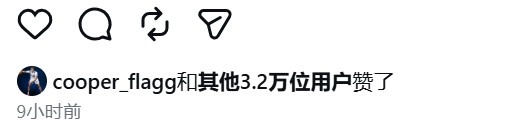 弗拉格身高暴涨至2米11,本人证实 弗拉格身高暴涨至2米11,本人证实