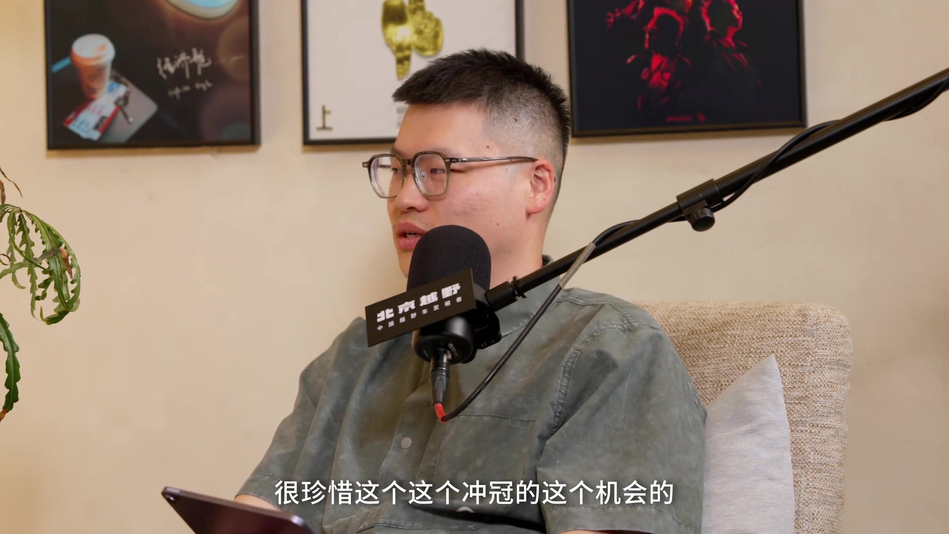 王哲林：有夺冠机会必抓住，曾做好无冠准备；季后赛没打封闭带伤坚持