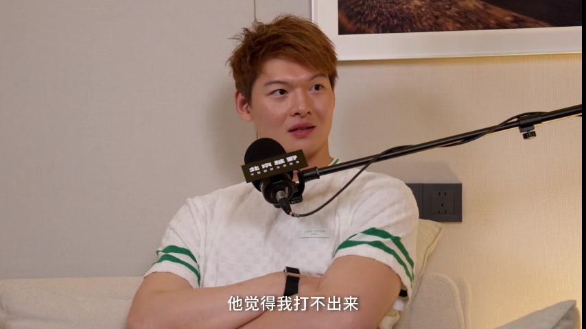 王哲林:打不出来怪别人是思想错误,能力够球队不可能不用