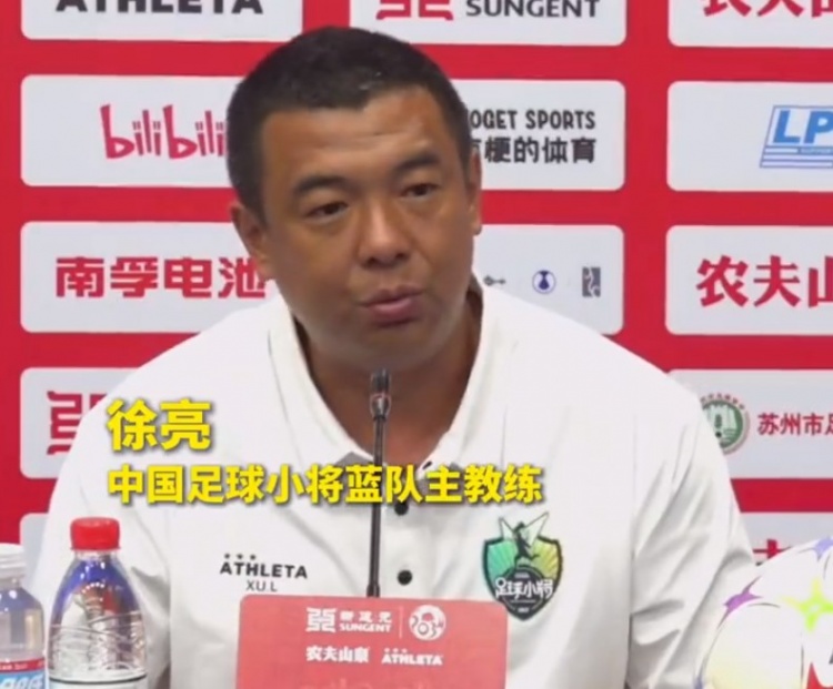 徐亮:蓝队目标决赛会师红队,首战西藏攀峰需破高原难题