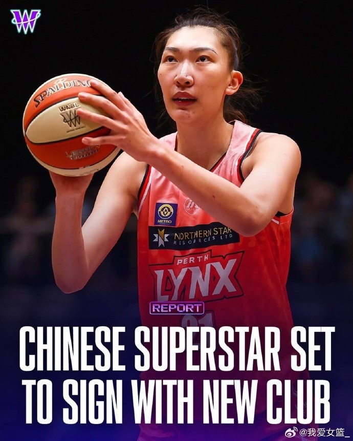 韩旭确认2026-27重返WNBL 四队追逐后吉朗毒液胜出