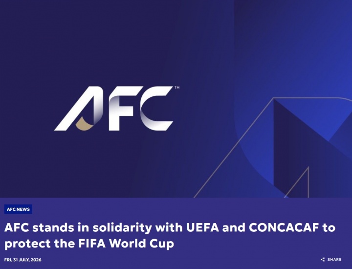 亚足联公开反对FIFA:FFE提案无法获得广泛共识 亚足联公开反对FIFA:FFE提案无法获得广泛共识