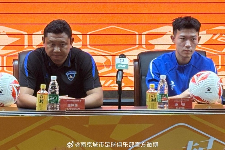 南京城市客战延边龙鼎 张晓峰:困难期已过,球队依然团结 南京城市客战延边龙鼎 张晓峰:困难期已过,球队依然团结