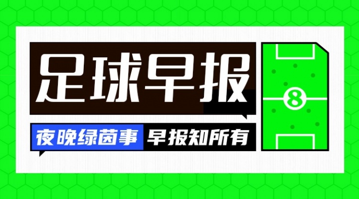 尤文5000万欧签穆阿尼 切尔西签下巴尔科