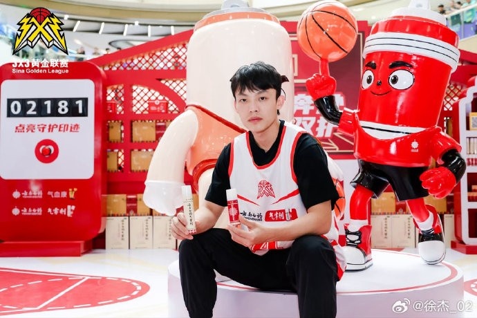 徐杰晒照现身3×3黄金联赛 现场互动观战