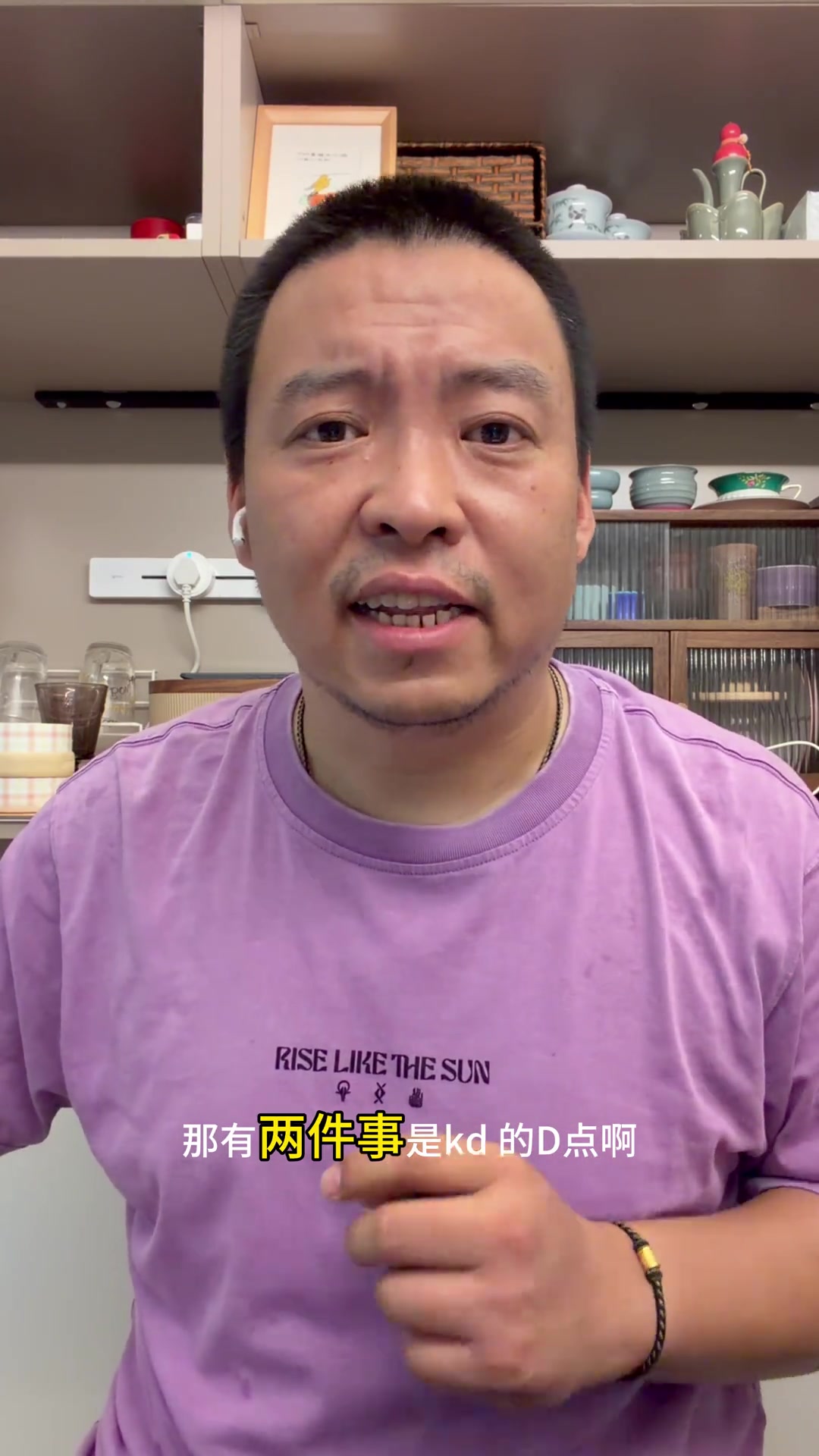 管维佳:杜兰特不是不懂球 詹姆斯公式与格林公式戳中其“D点”