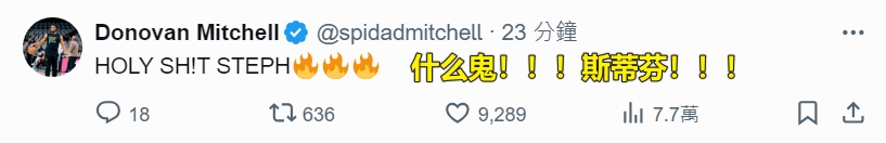 库里四记三分送法国晚安 美国98-87完成奥运五连冠 库里四记三分送法国晚安 美国98-87完成奥运五连冠