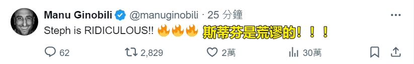 库里四记三分送法国晚安 美国98-87完成奥运五连冠 库里四记三分送法国晚安 美国98-87完成奥运五连冠