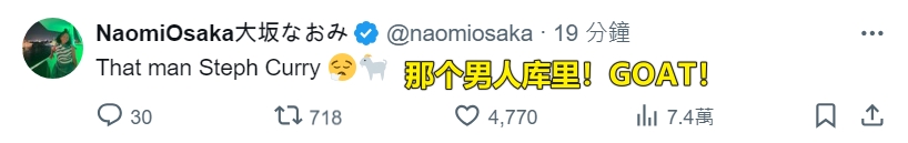 库里四记三分送法国晚安 美国98-87完成奥运五连冠 库里四记三分送法国晚安 美国98-87完成奥运五连冠