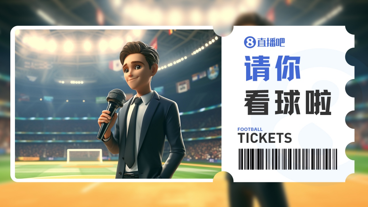 中乙第21轮广东铭途主场迎战武汉三镇B队 5张门票开放留言抽取