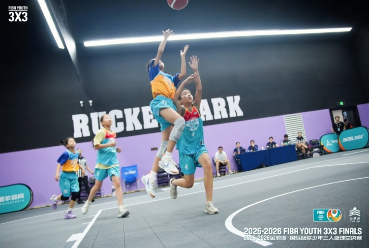 2025-2026国际篮联少年三人篮球总决赛金华收官 女子组首设U10/U12 2025-2026国际篮联少年三人篮球总决赛金华收官 女子组首设U10/U12