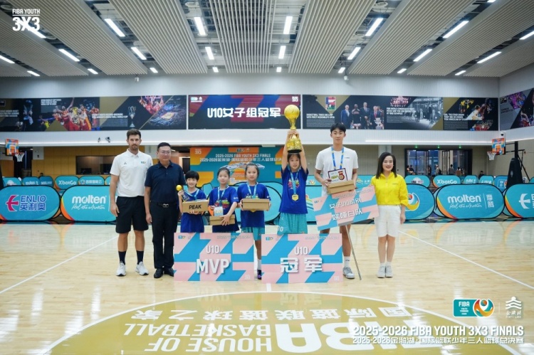 2025-2026国际篮联少年三人篮球总决赛金华收官 女子组首设U10/U12 2025-2026国际篮联少年三人篮球总决赛金华收官 女子组首设U10/U12