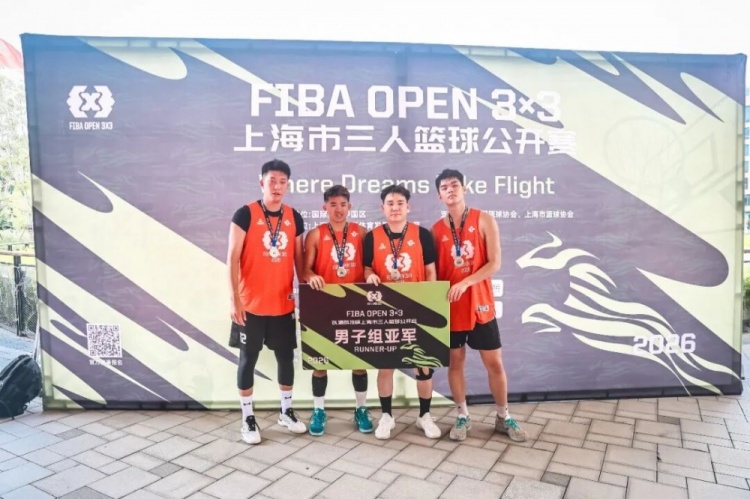 FIBA Open 3x3长宁站落幕：KOTC加时逆转夺冠，闵行动小鹿不败封后