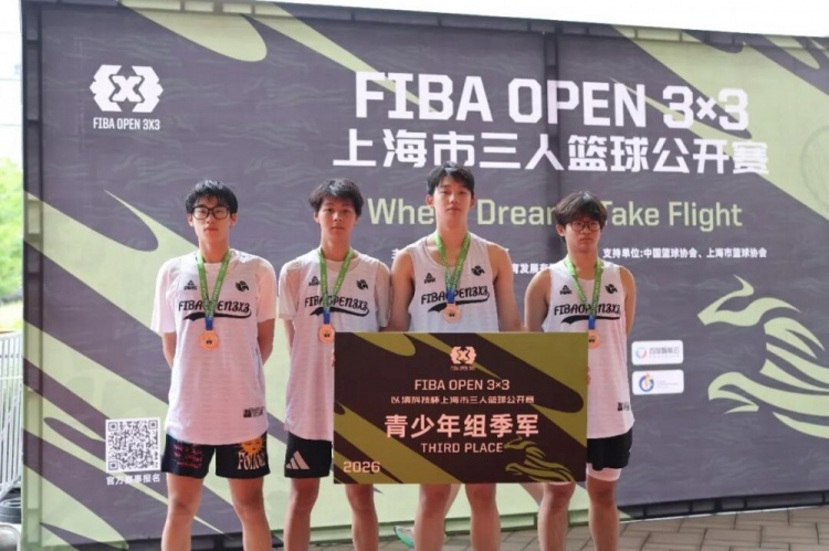 FIBA Open 3x3长宁站落幕：KOTC加时逆转夺冠，闵行动小鹿不败封后