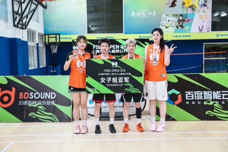 FIBA Open 3x3长宁站落幕：KOTC加时逆转夺冠，闵行动小鹿不败封后
