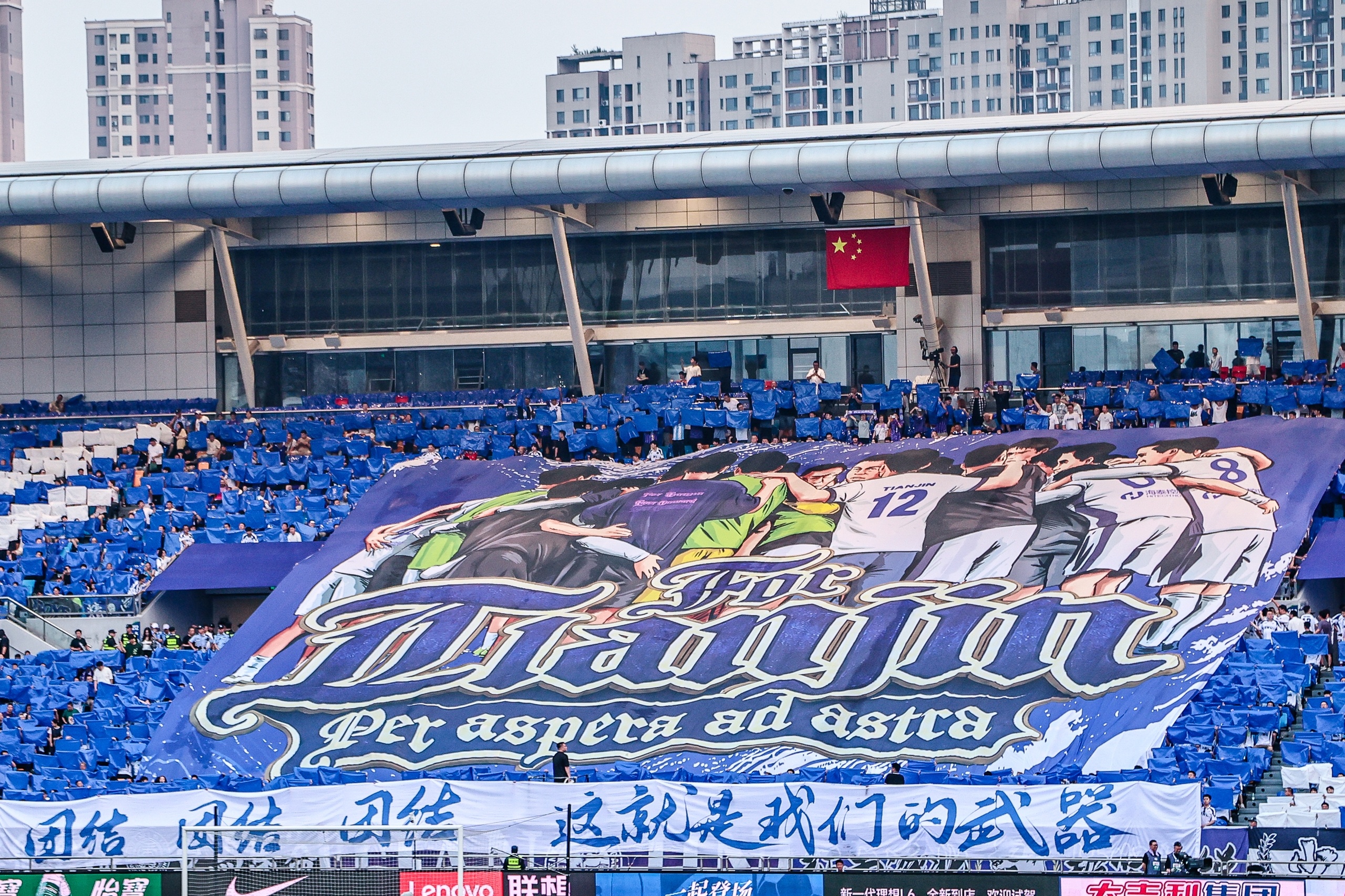 天津球迷远征武汉已约千人,22日三镇客场继续增加