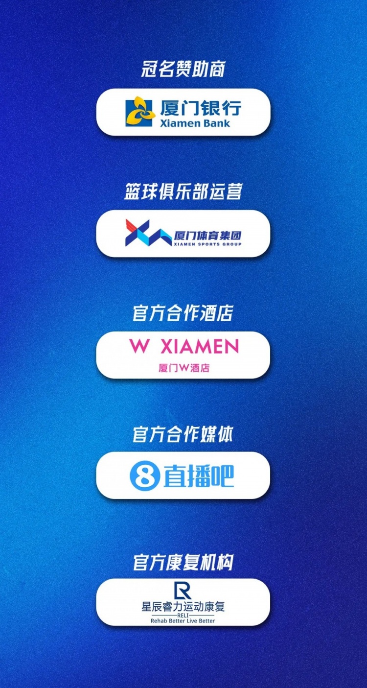 廖丽华25分 厦门银行女篮71-62力克武汉盛帆