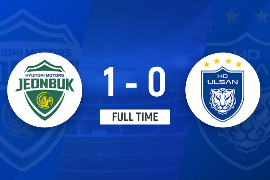 K联赛:现代德比全北更胜一筹!主场1-0小胜蔚山!