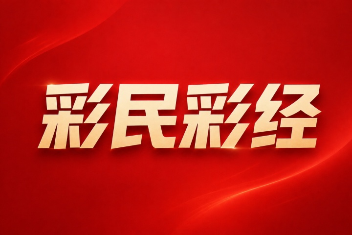 萨格勒布迪纳摩vs维京比分预测:近期状态与伤停分析 萨格勒布迪纳摩vs维京比分预测:近期状态与伤停分析